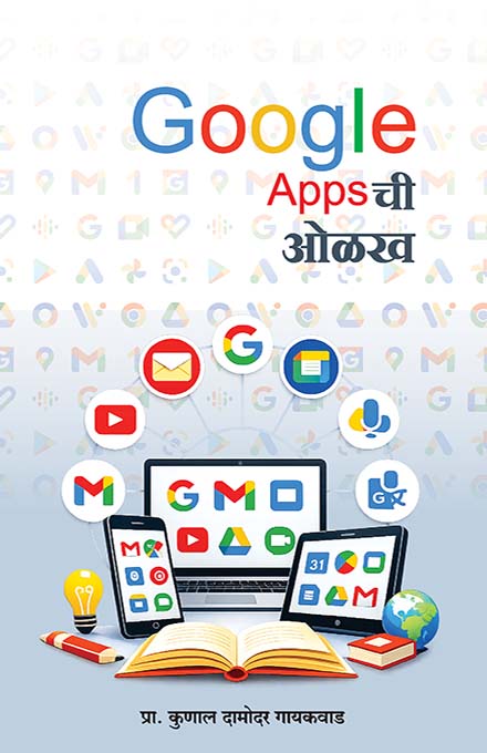 uploads/Google appschi olakh front.jpg